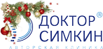 Логотип клиники Доктора Симкина